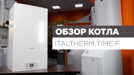 Обзор котлов Time F